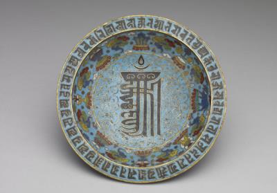 图片[2]-Copper dish in cloisonne enamels, Qing dynasty, Qianlong reign (1736-1795)-China Archive